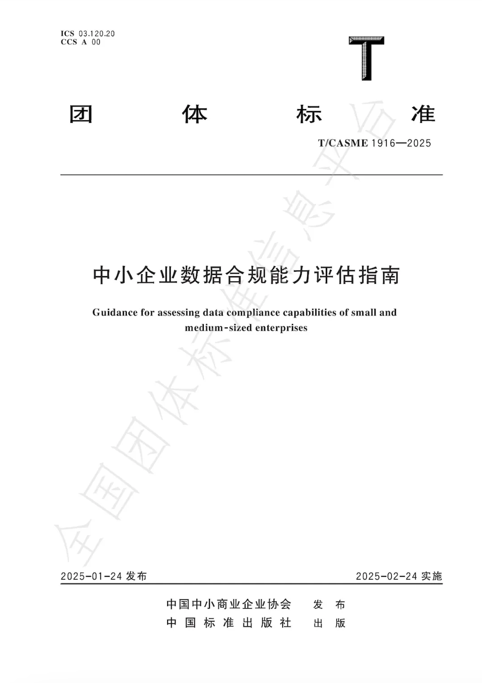 截屏2025-04-01 22.55.53.png